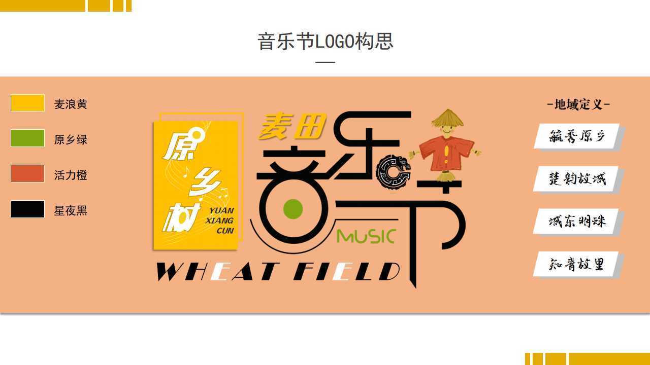 海光河影视平台举办文化与科技融合主题沙龙